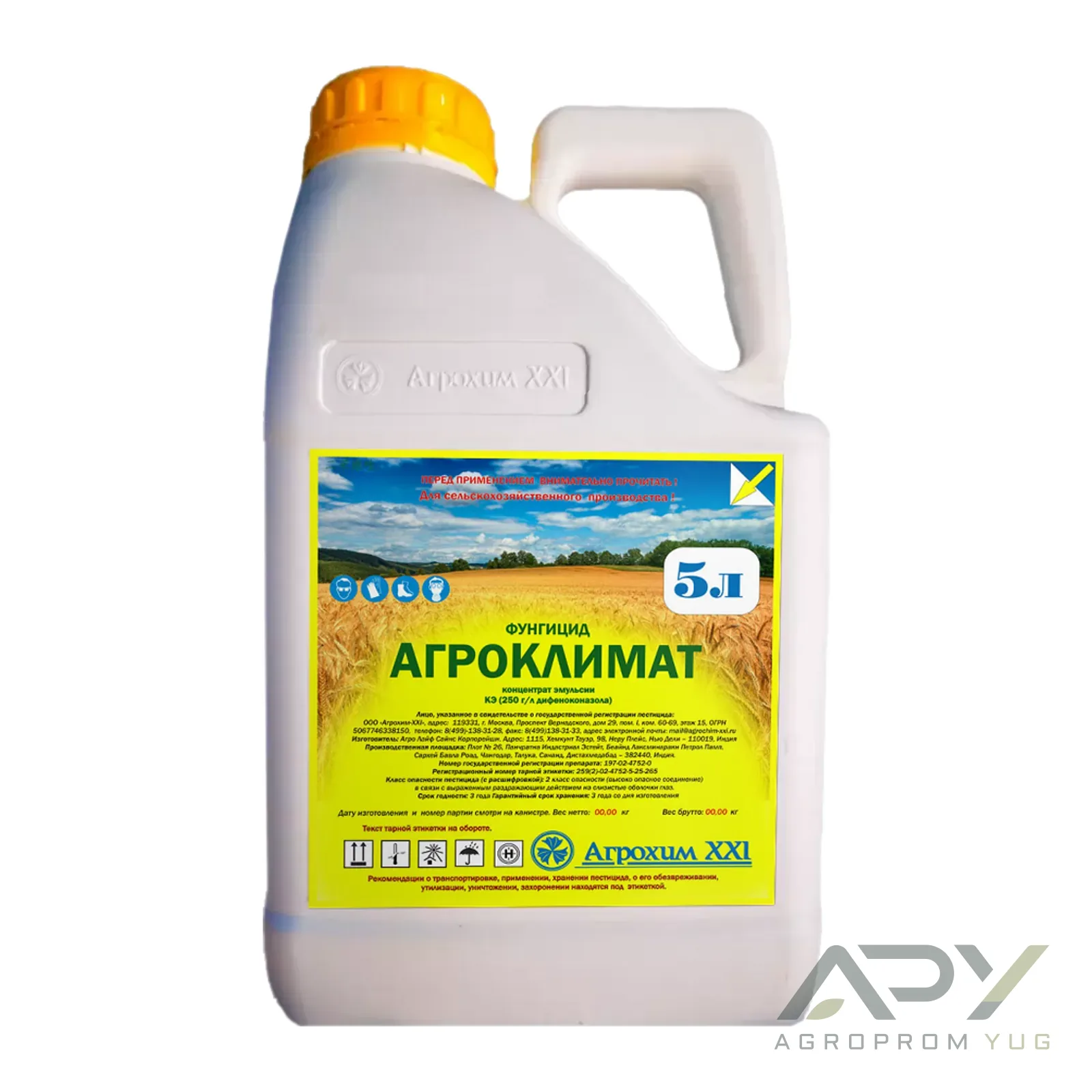 АГРОКЛИМАТ, КЭ