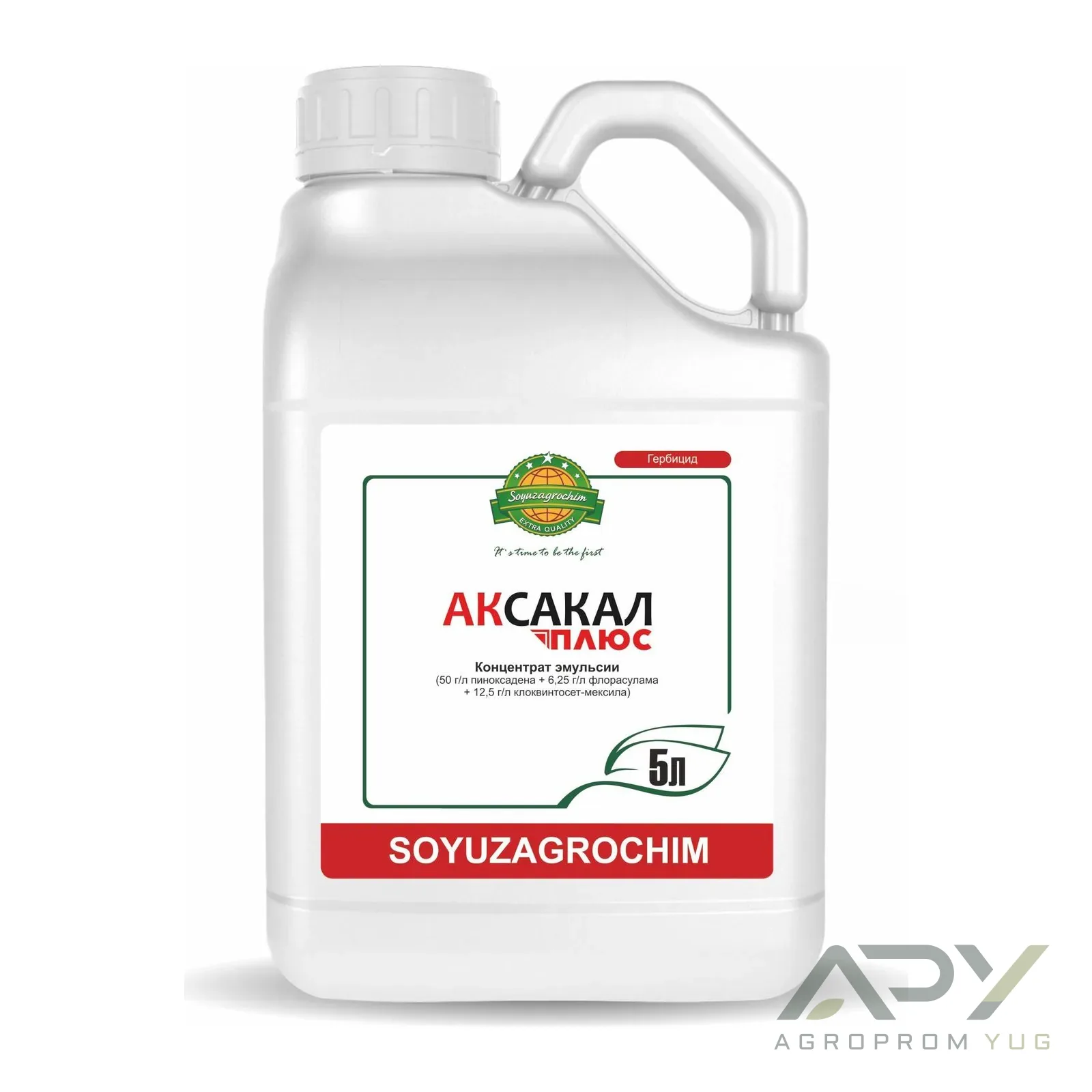 Аксакал Плюс, КЭ