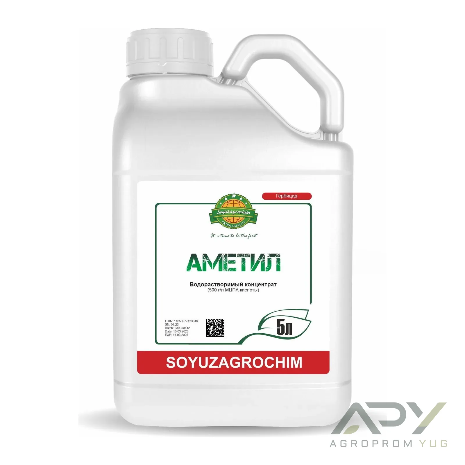 Аметил, ВРК