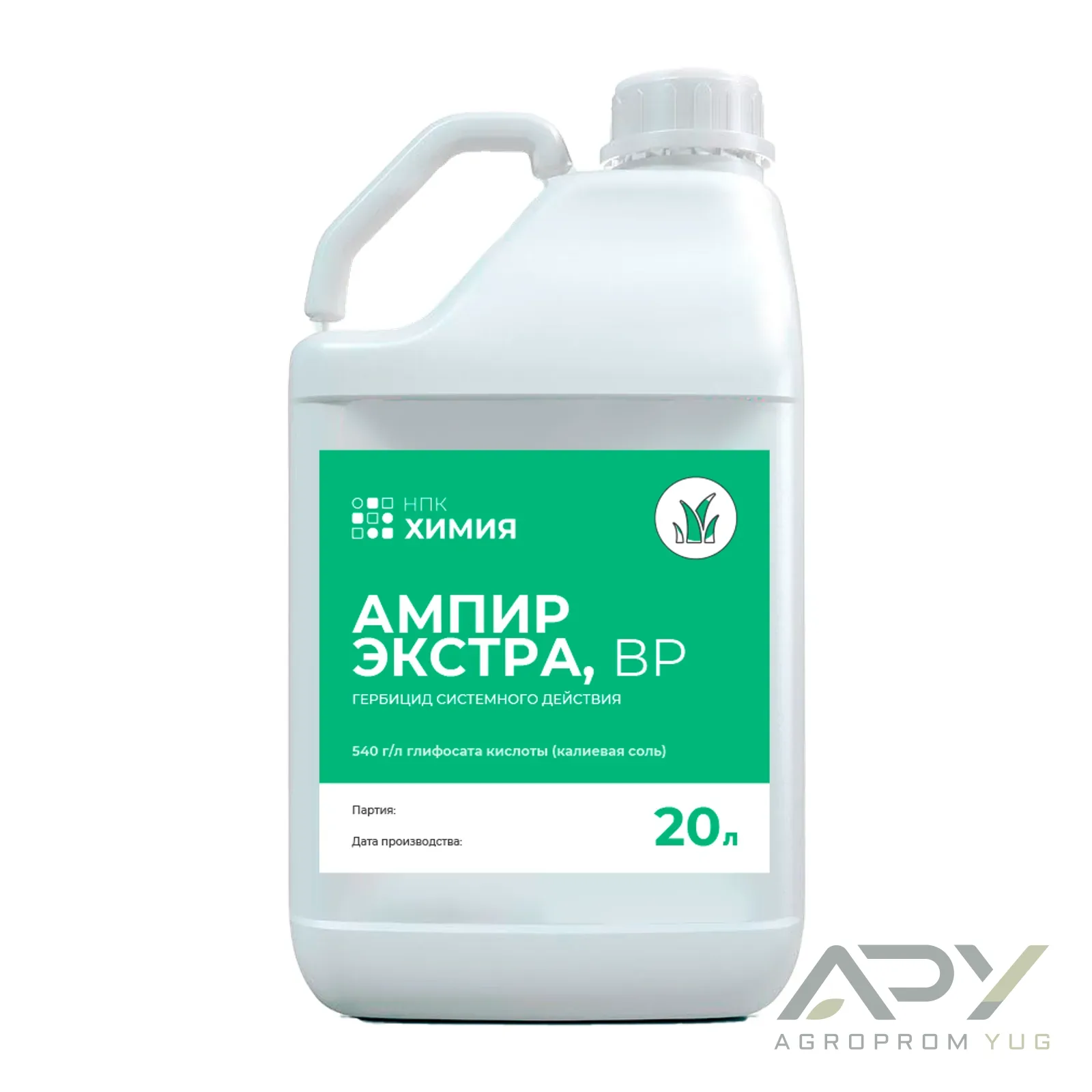 Ампир Экстра, ВР