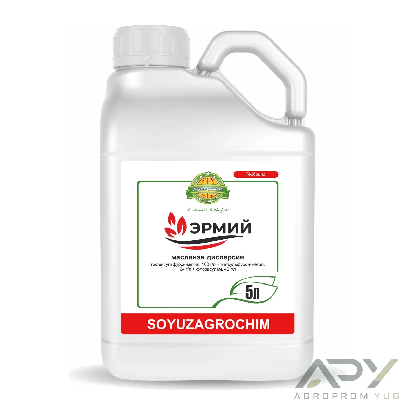 Эрмий, МД