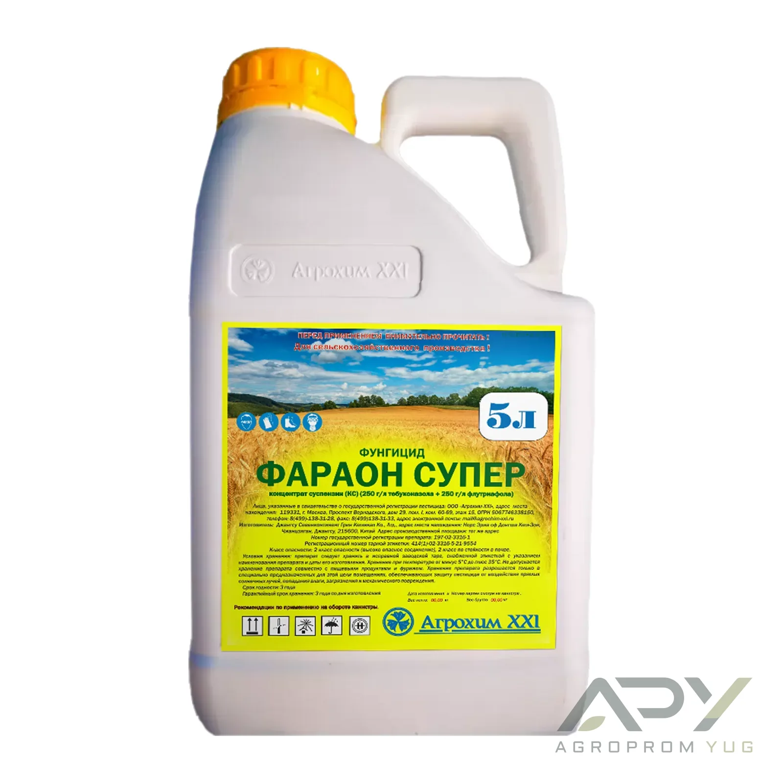 ФАРАОН СУПЕР, КС