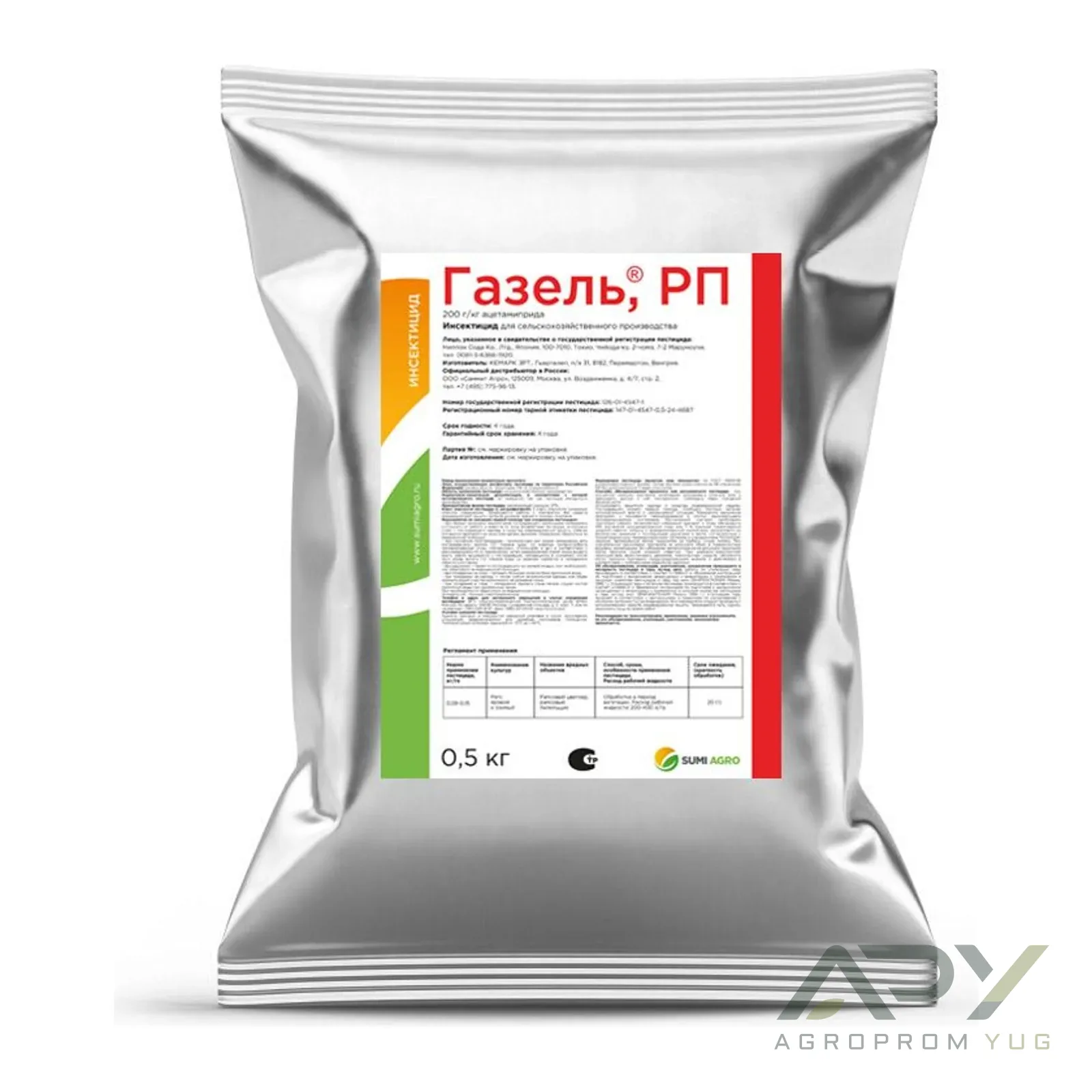 Газель, РП