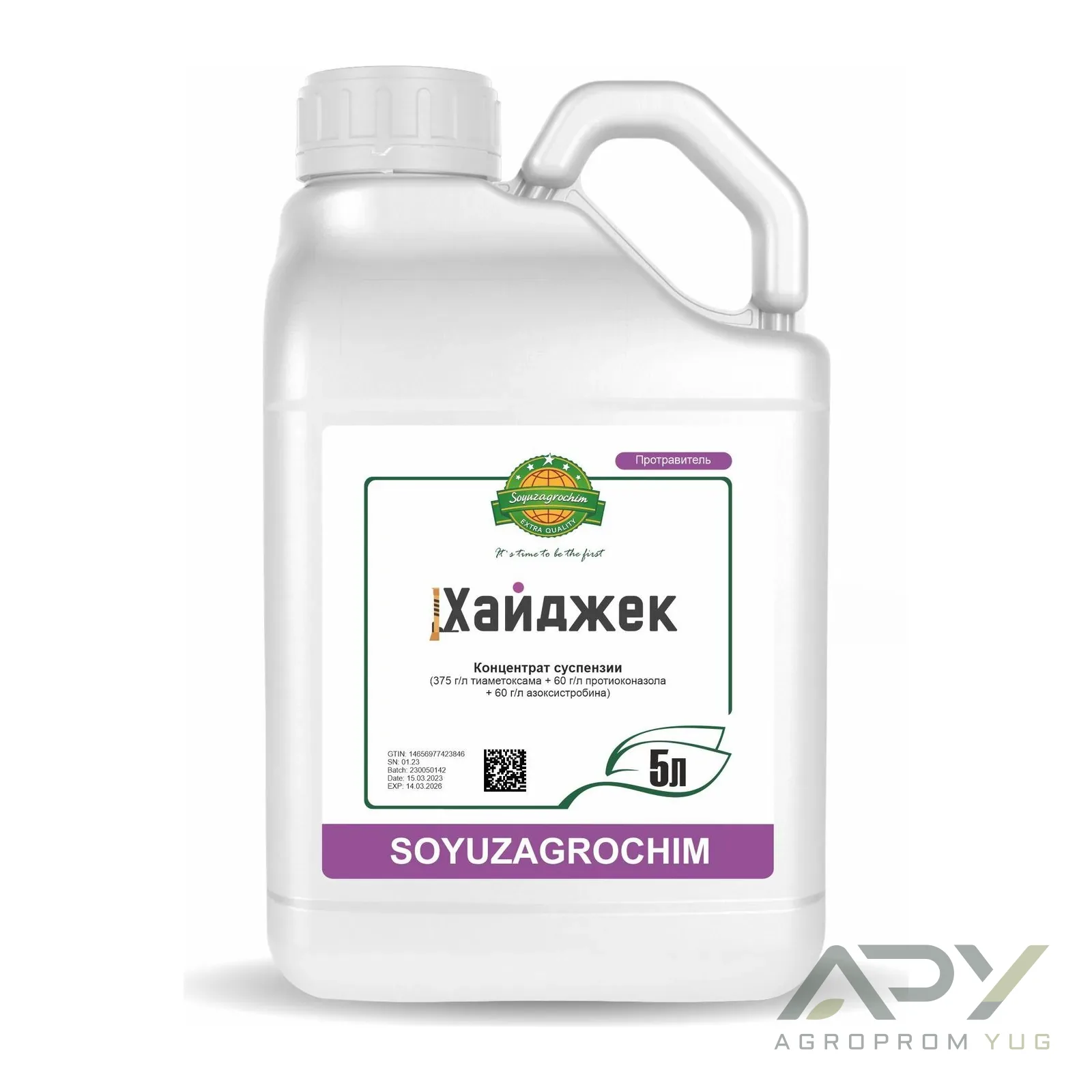Хайджек, КС