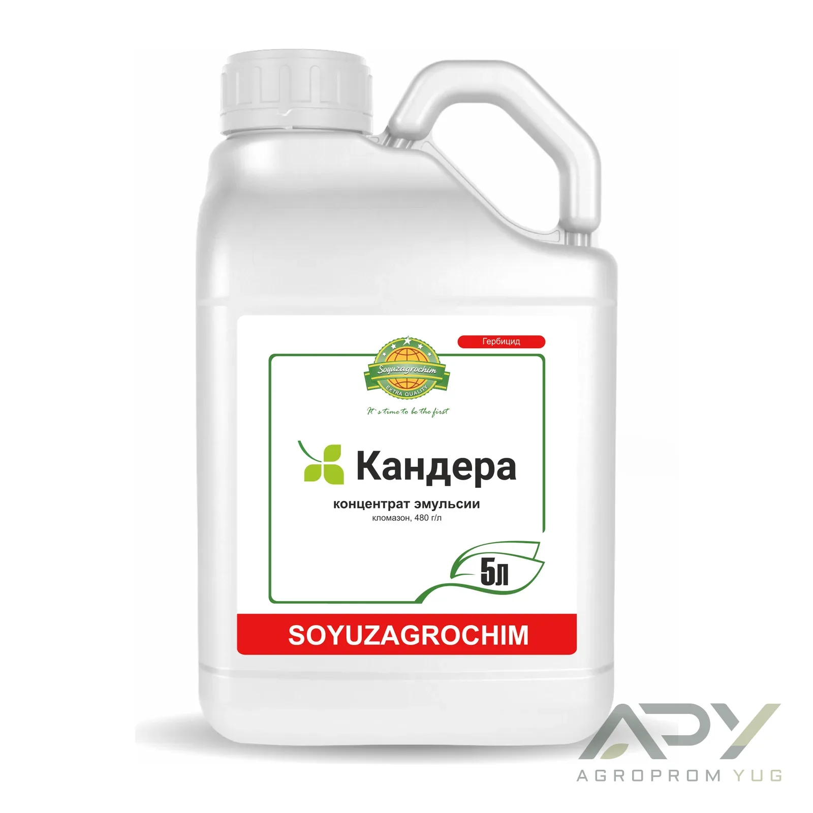 Кандера, КЭ