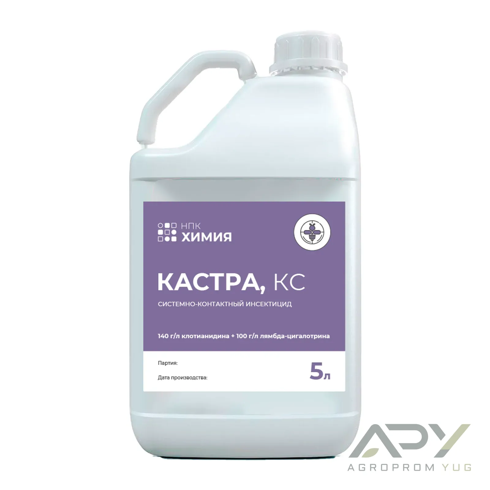 Кастра, КС