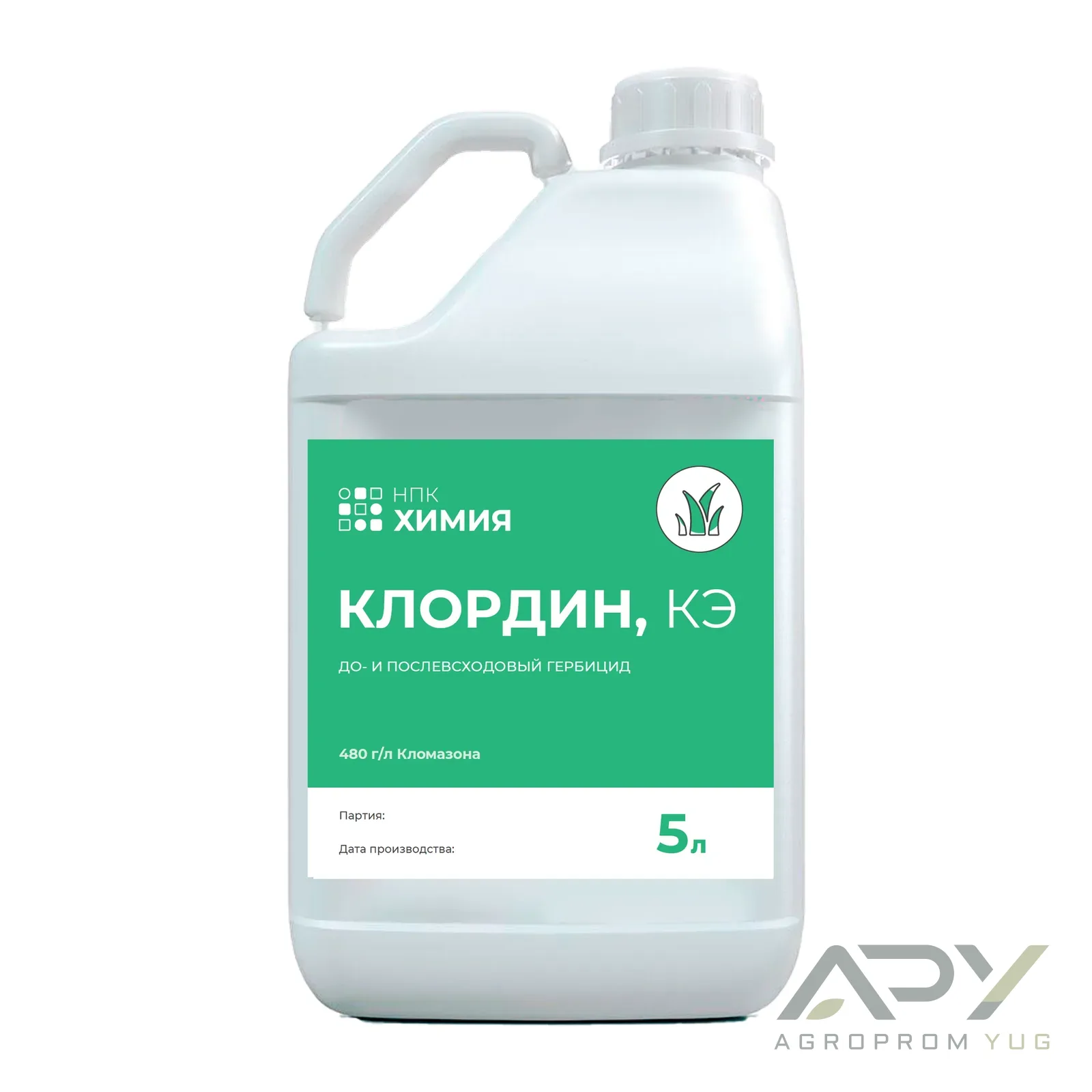 Клордин, КЭ