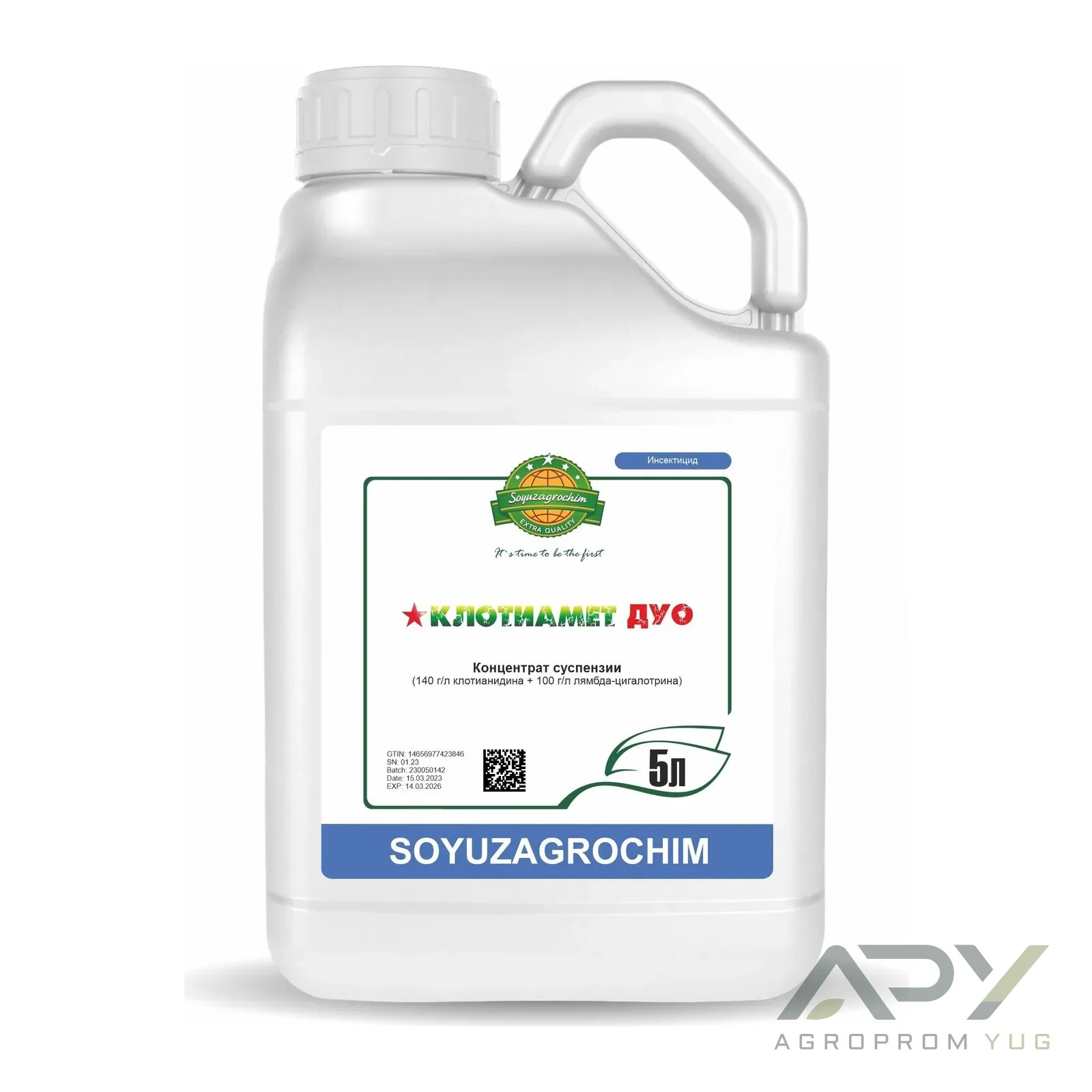 Клотиамет Дуо, КС