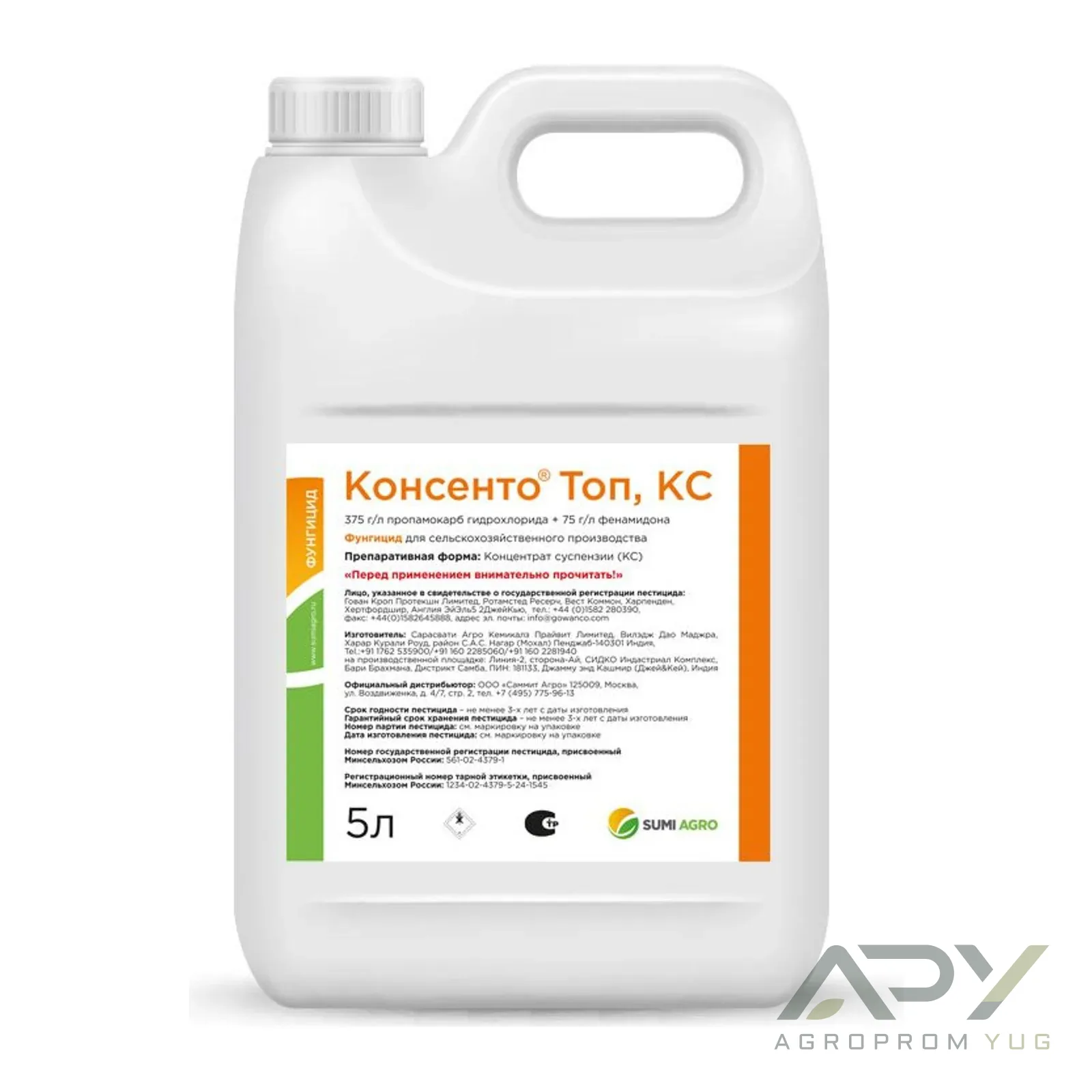 Консенто Топ, КС