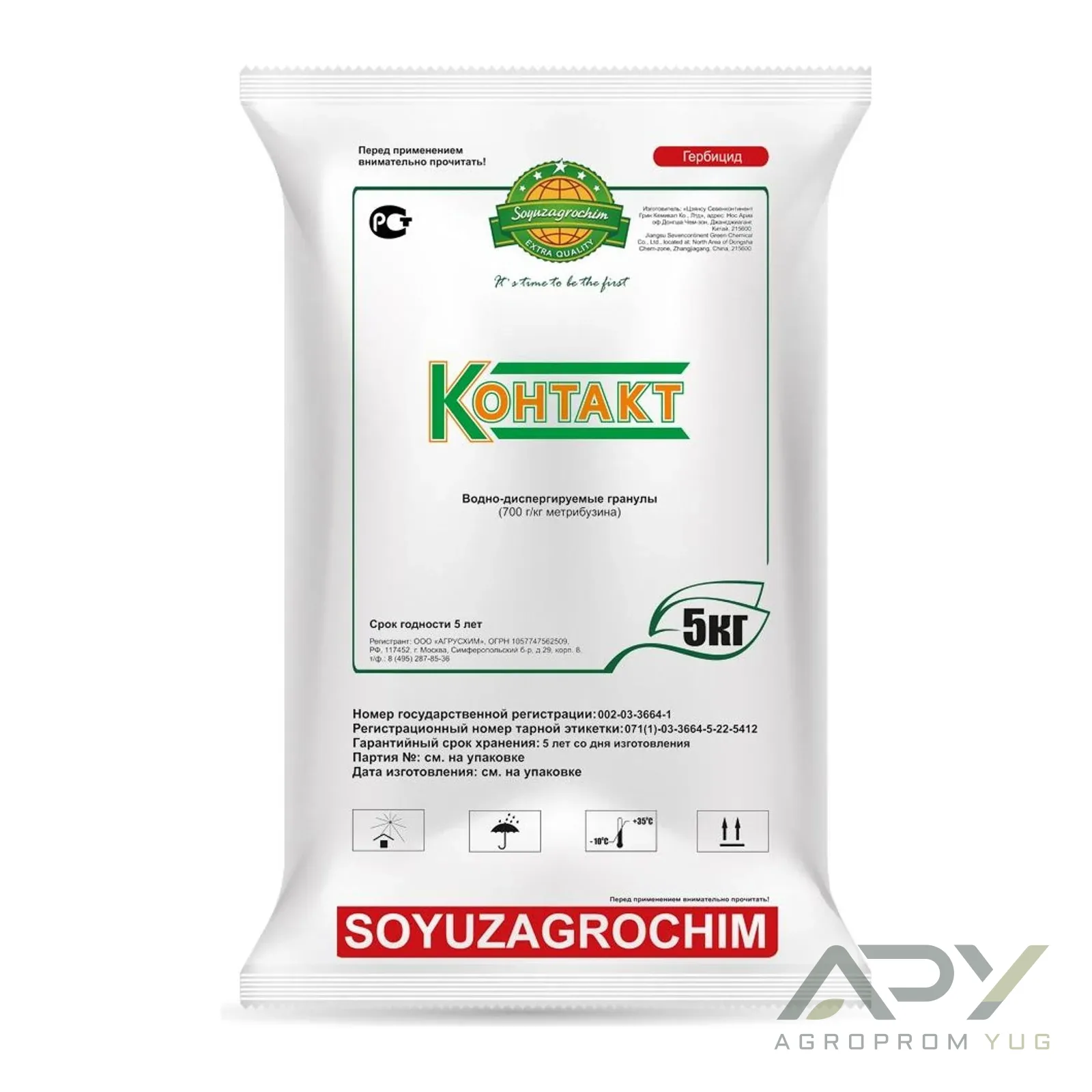 Контакт, ВДГ