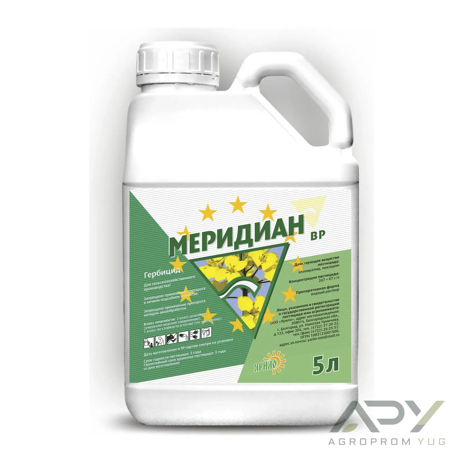 Меридиан, ВР