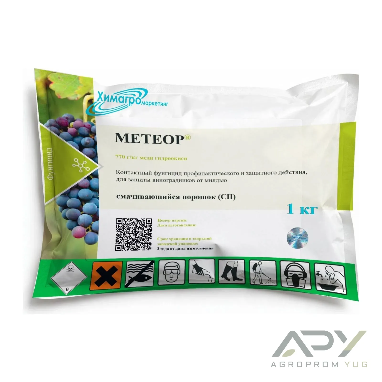 МЕТЕОР, СП