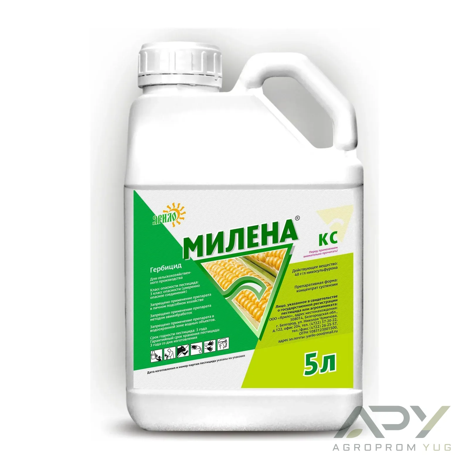 Милена, КС