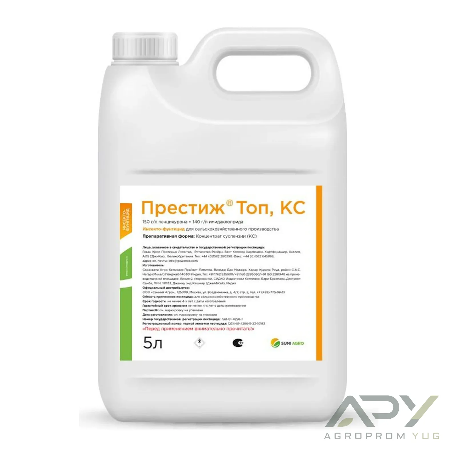 Престиж Топ, КС