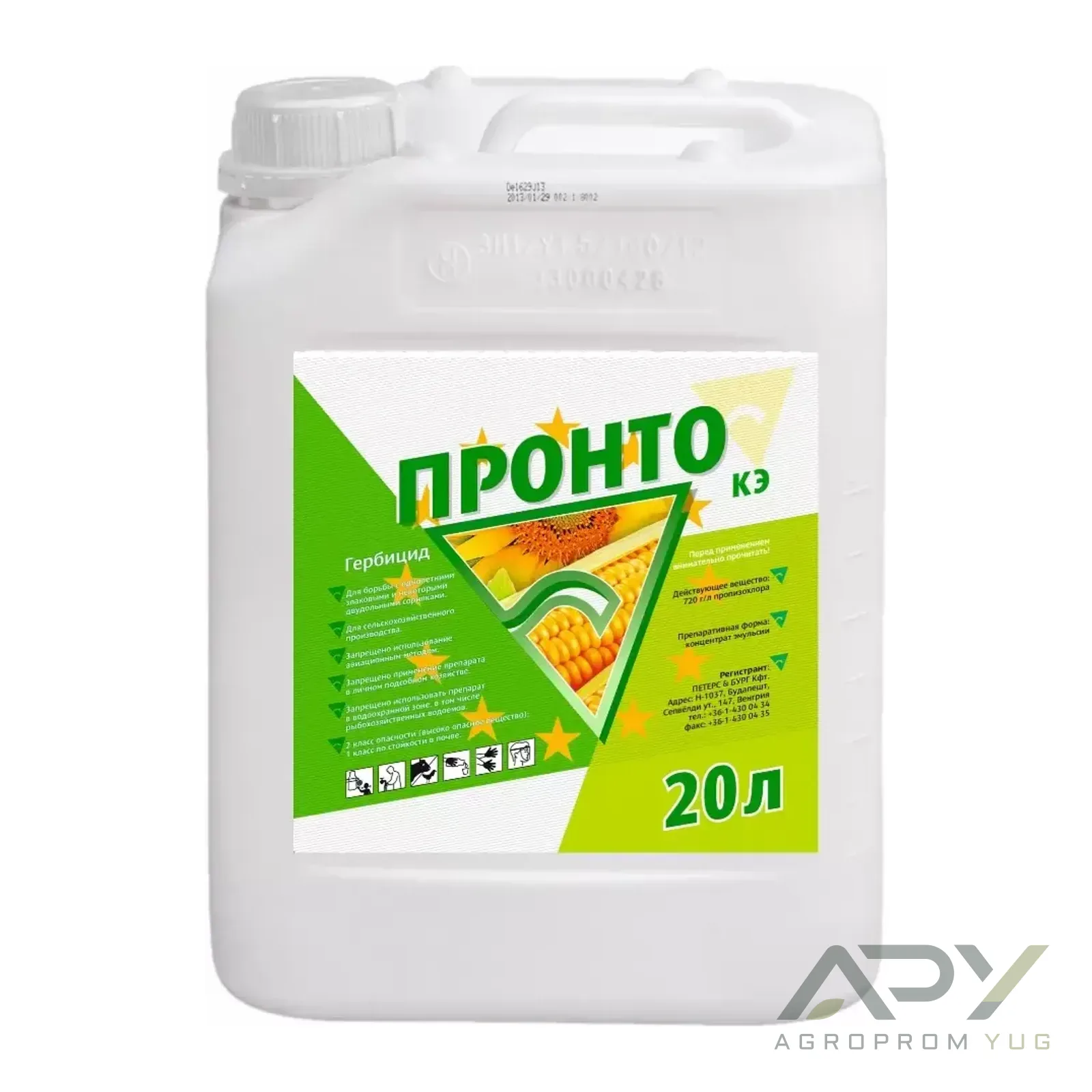 Пронто, КЭ