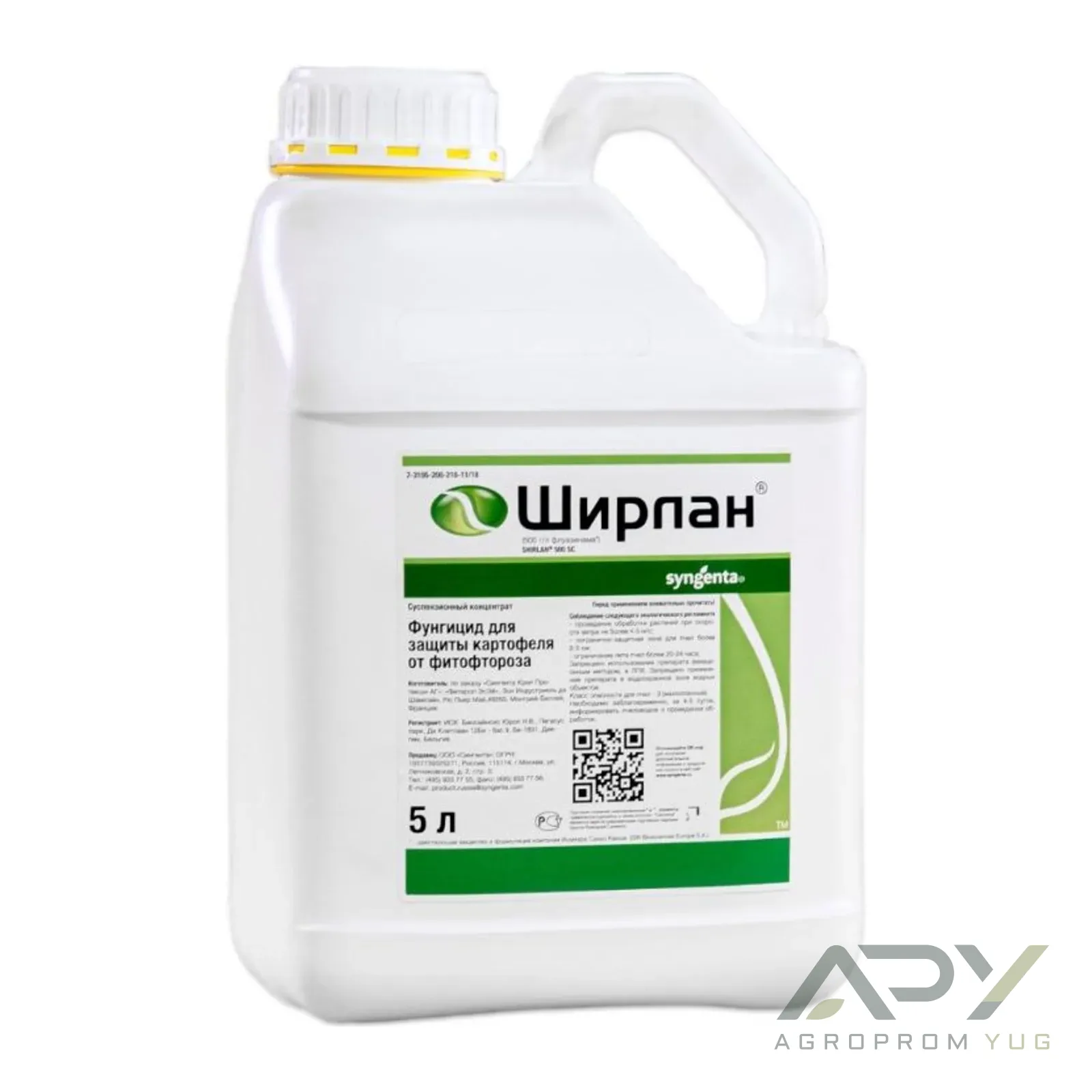 ШИРЛАН, СК