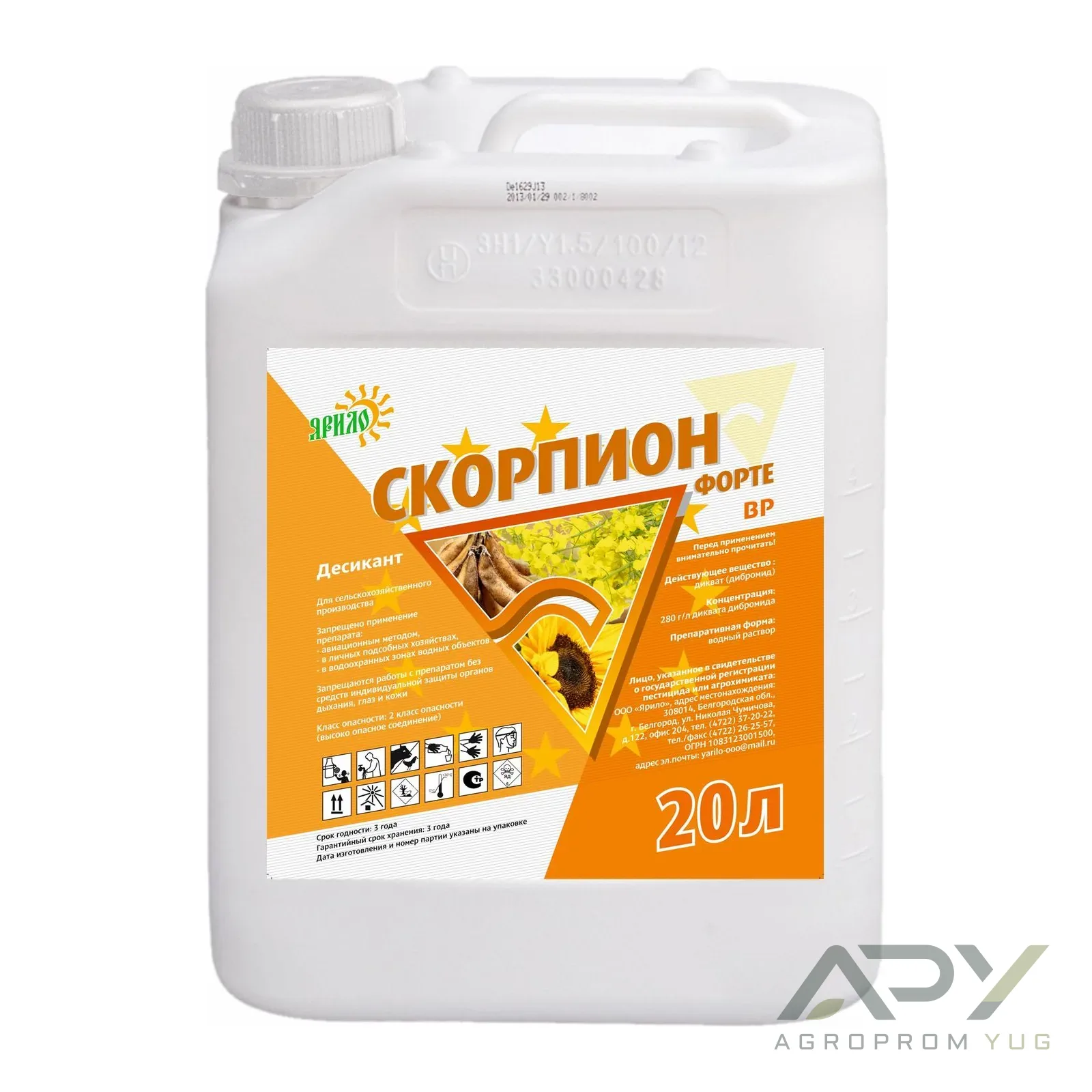 Скорпион Форте, ВР