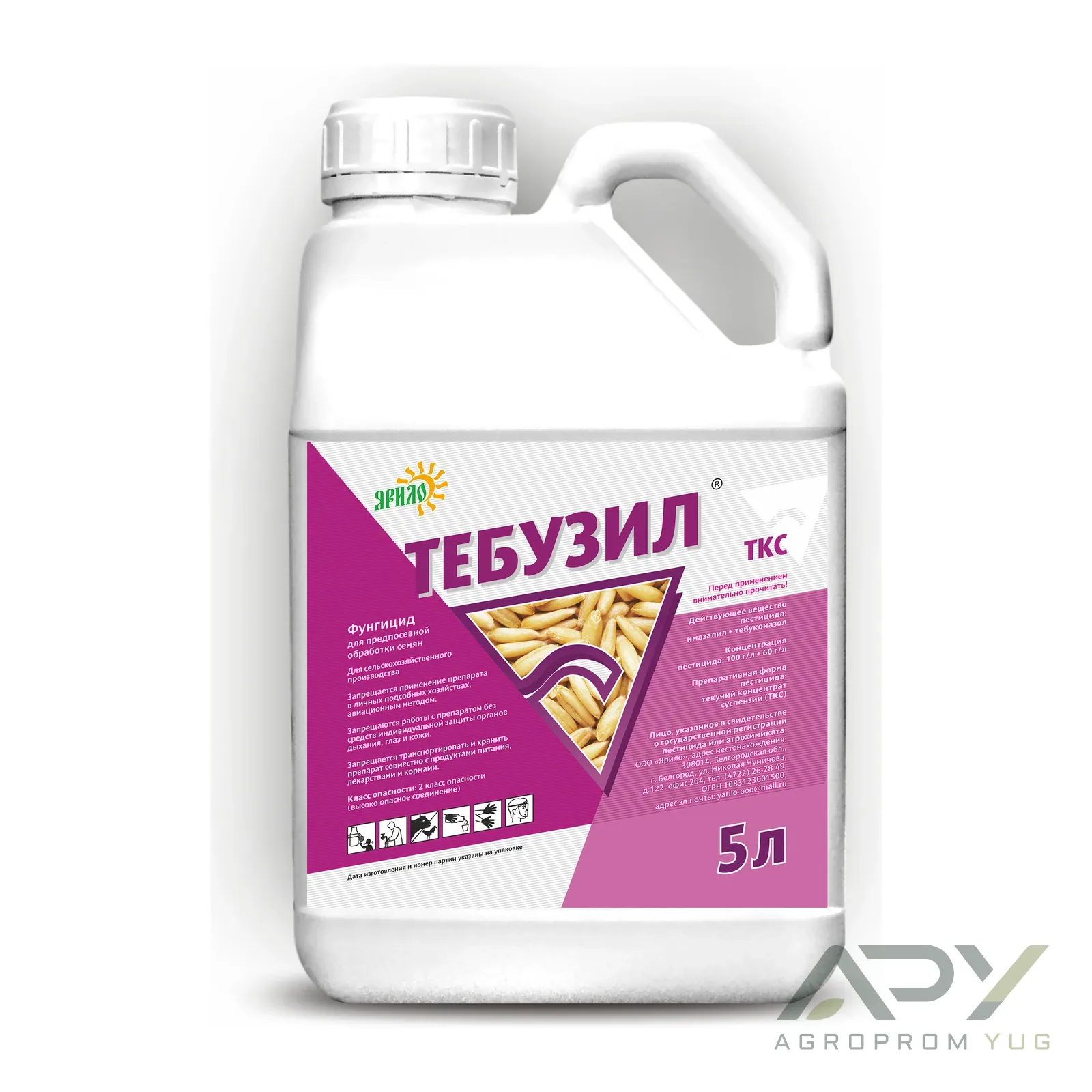 Тебузил, ТКС