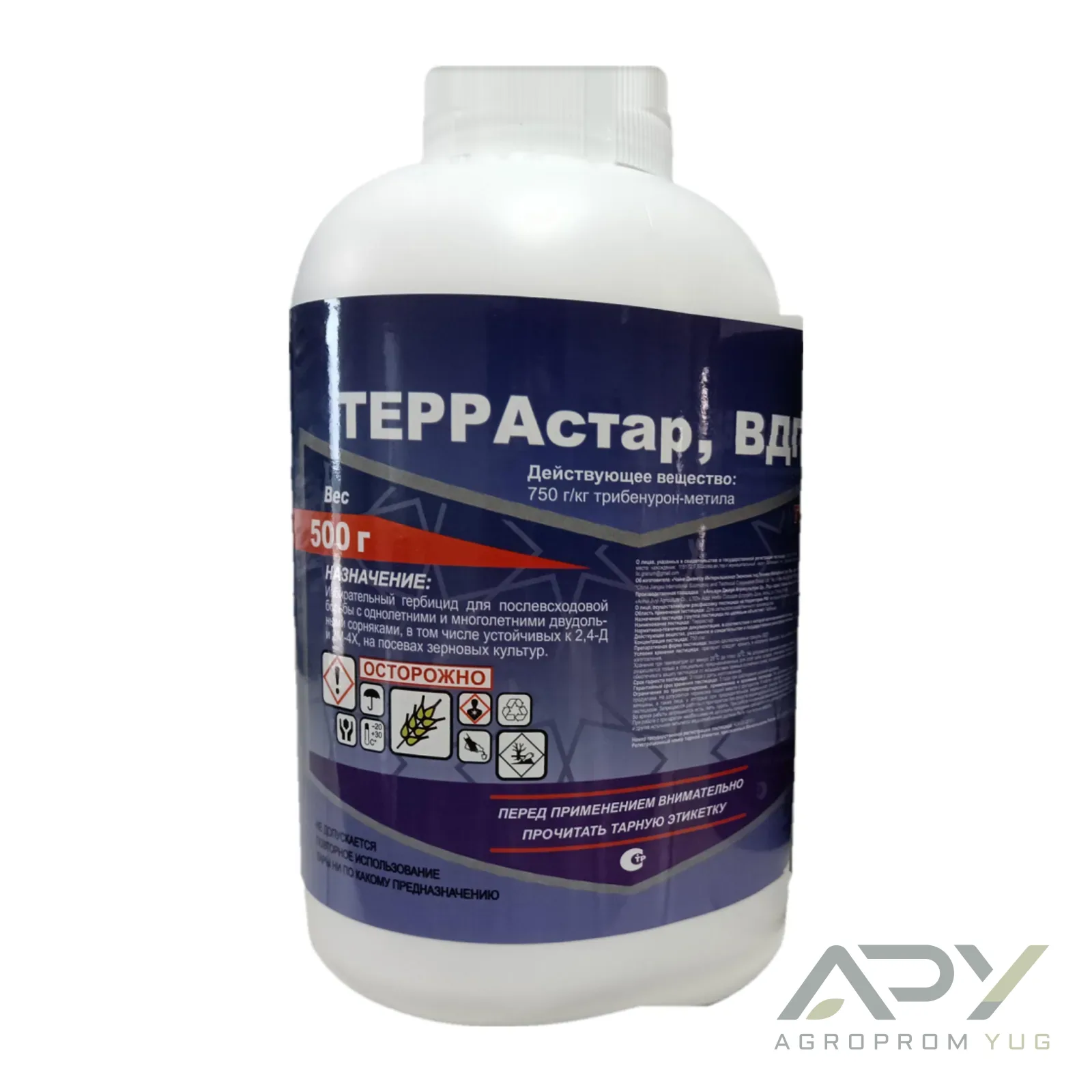 Террастар, ВДГ