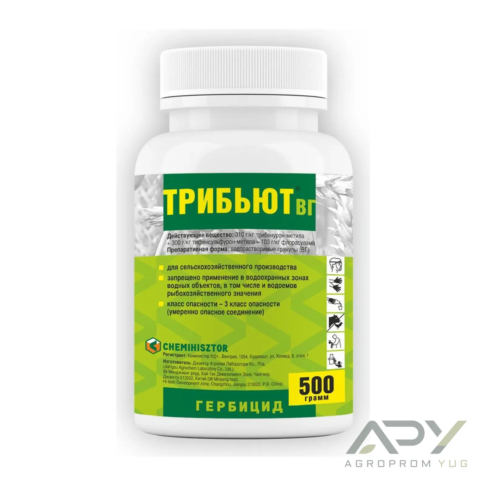 Трибьют, ВГ