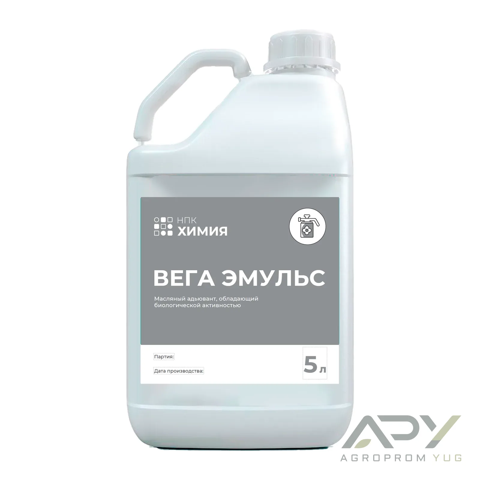 Вега Эмульс, КЭ