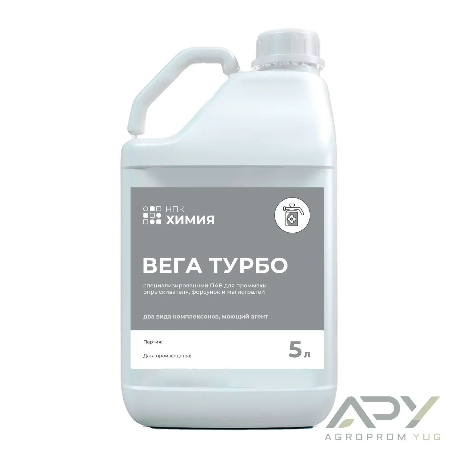 Вега Турбо