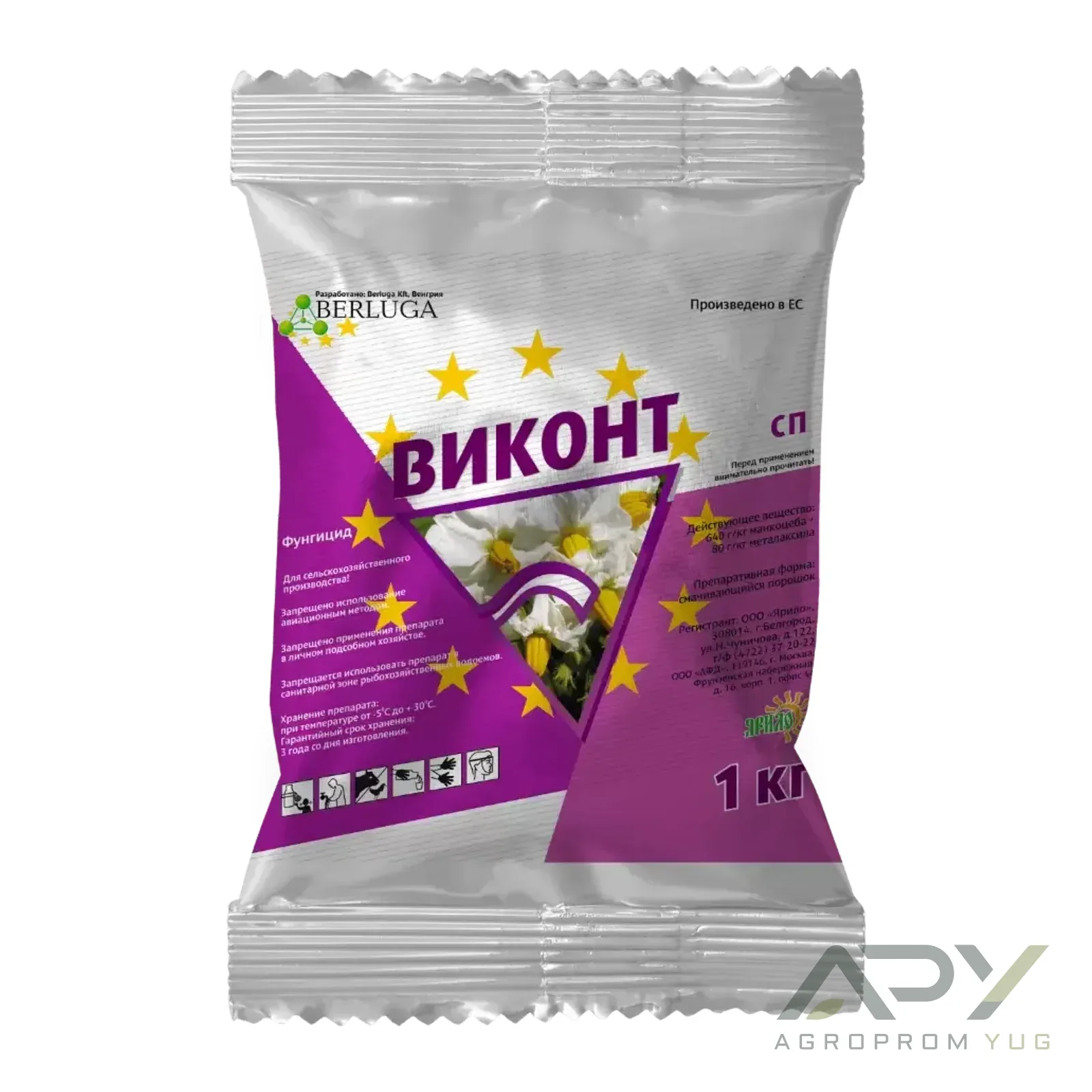 Виконт, СП