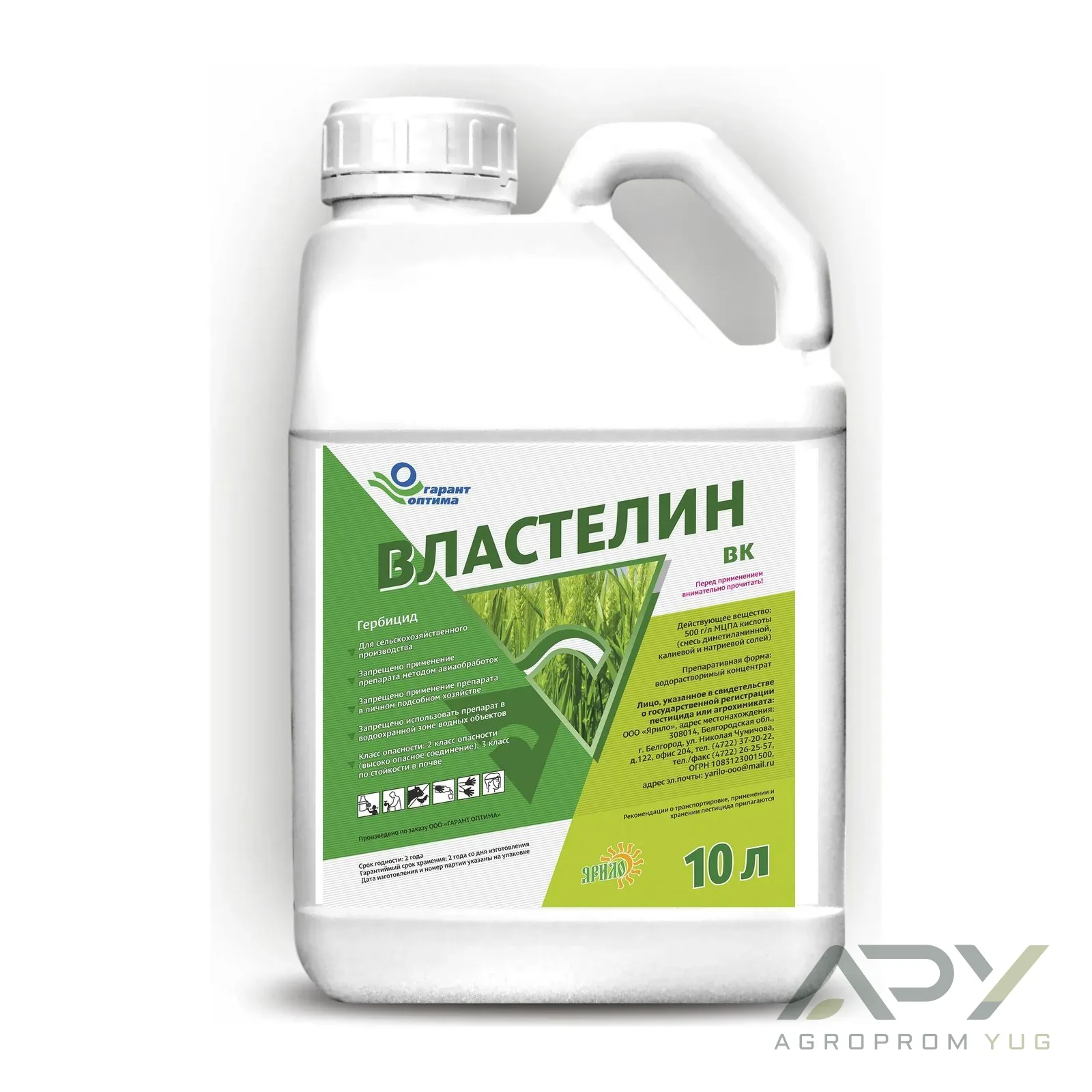 Властелин, ВК