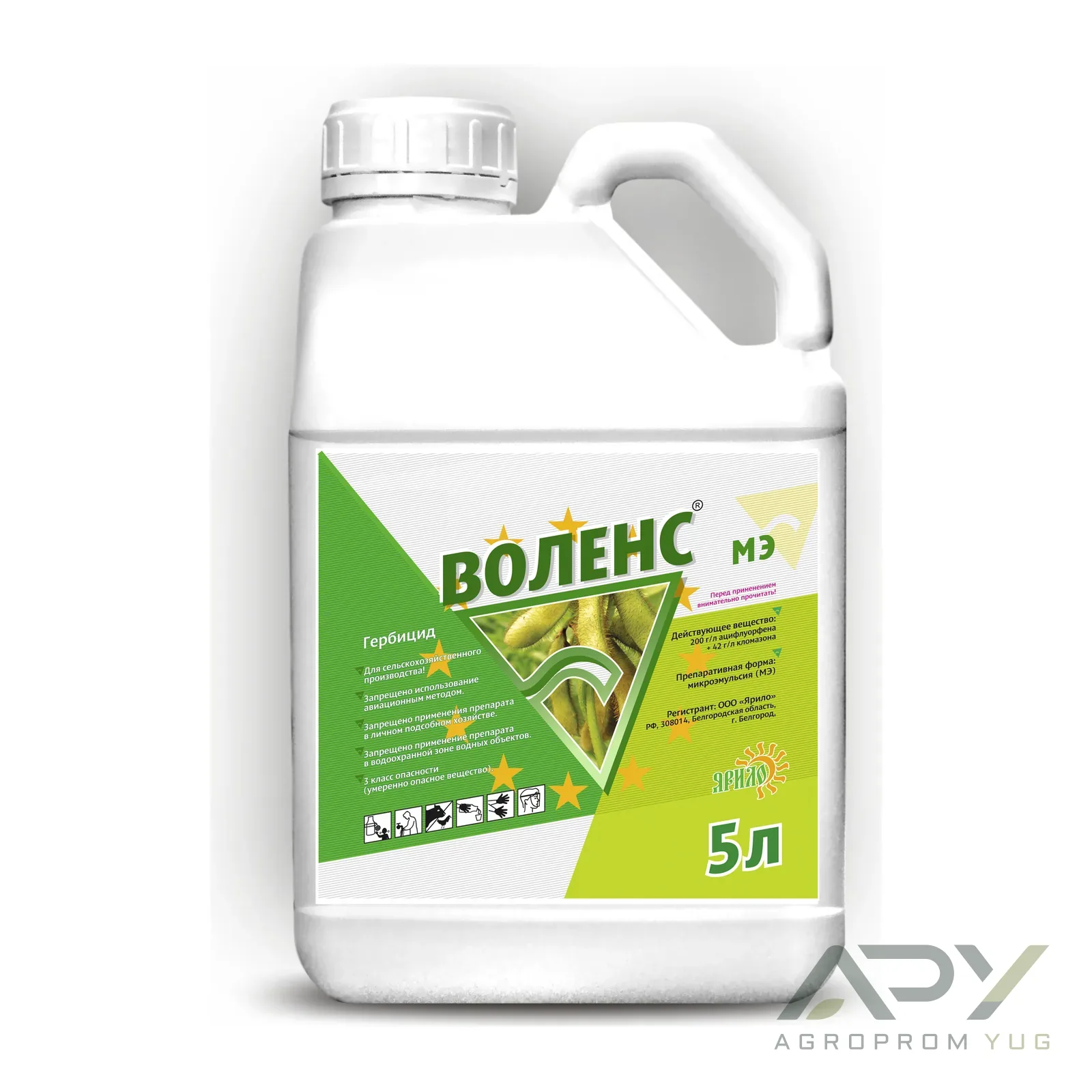 Воленс, МЭ